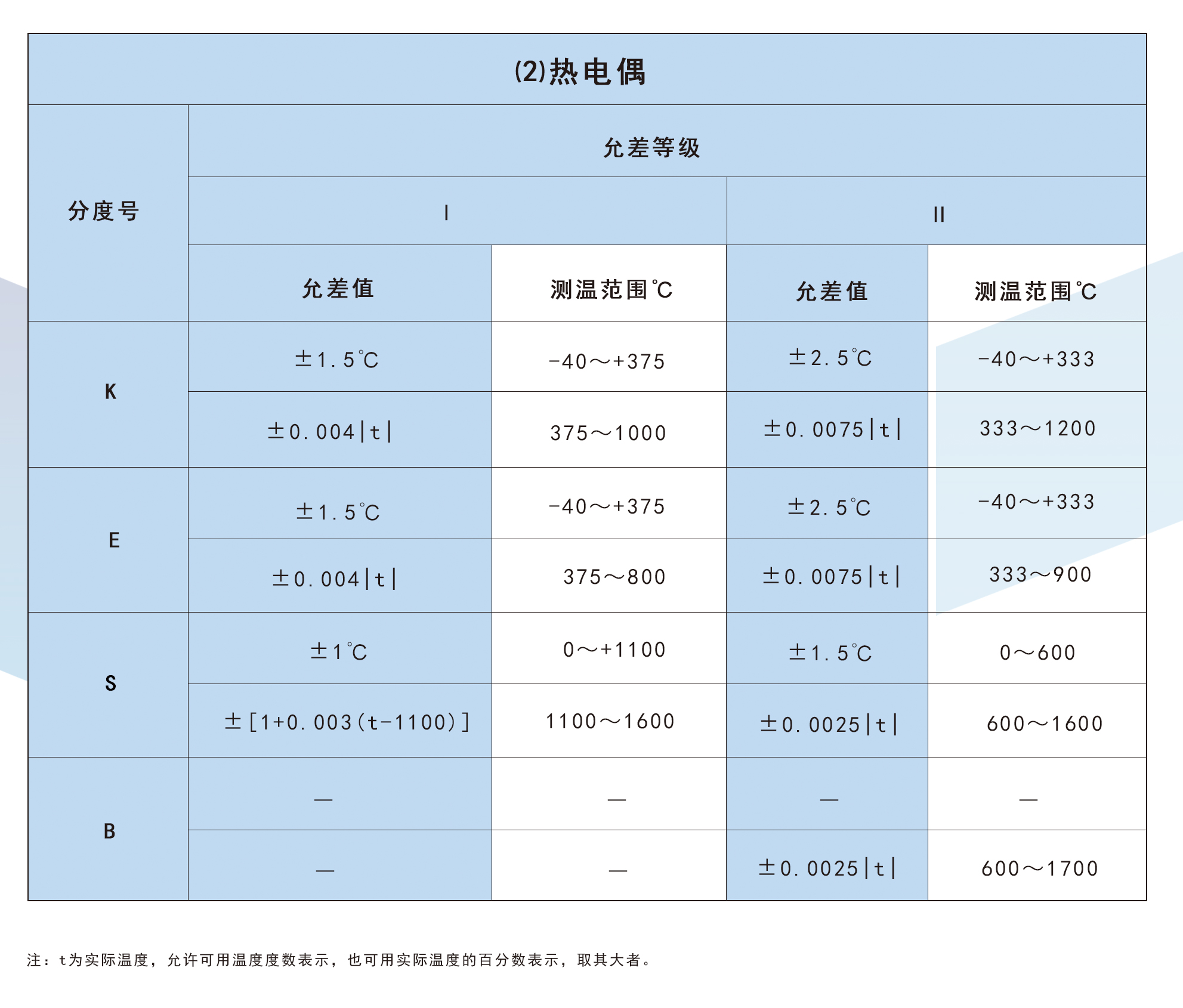 內(nèi)頁23-24-1.jpg